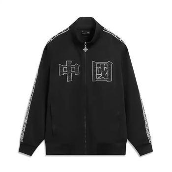 李宁针织外套男中国文化系列男子针织外套2023冬季立领开衫上衣刚afdt