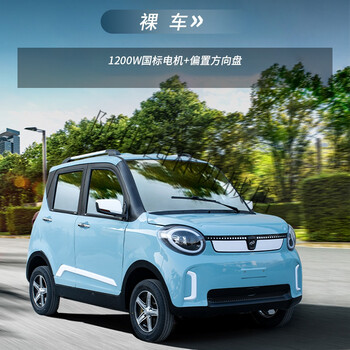 电动四轮车家用女士mini全封闭成人油电混动电瓶车新能源代步轿车裸车