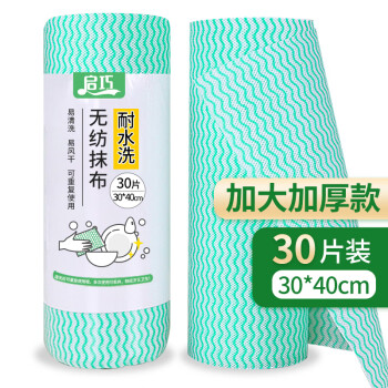 启巧耐水洗懒人抹布价格走势及选购指南