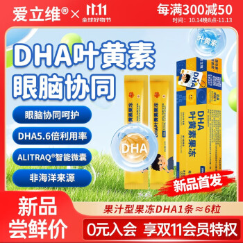 2024年10月29日更新【万能白菜价】的图片 第61张