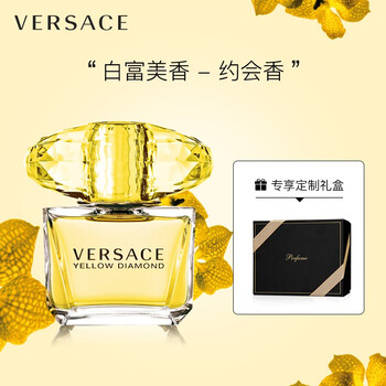 【网友分享
范思哲香水评测性价比高吗？范思哲香水女士经典款怎么样？口碑好吗？评价高吗？
