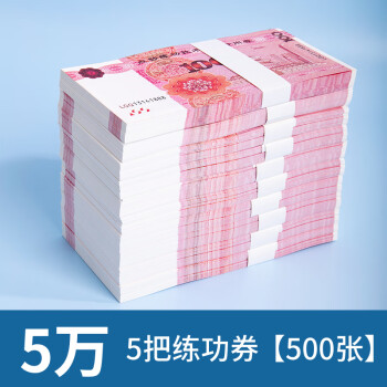 100元现金券模板图片