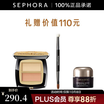 毛戈平遮瑕膏:高性价比,持久不脱妆