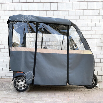 小巴士电动三轮车雨棚雨帘爱玛雅迪自带车棚围帘全封闭一体棚帘 适用