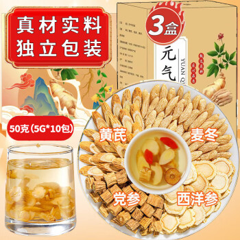 2024年9月26日更新【万能白菜价】的图片 第7张