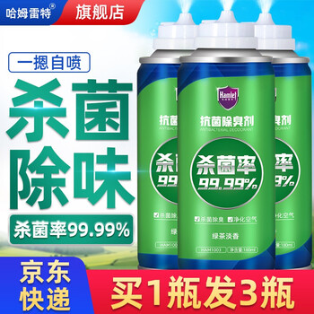 哈姆雷特车内除味喷雾价格走势及销量分析