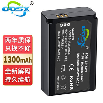 奥德盛（ODSX） BP1310  三星 NX5 NX11 NX10 NX20 相机 电池 充电器 电池 NX100