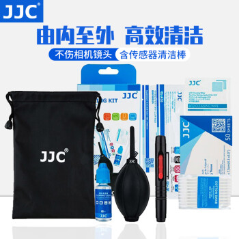 保护相机，选择JJC品牌相机清洁/贴膜商品