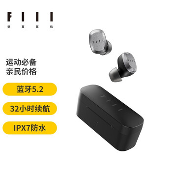 【入手指南】
FIILT1 Lite怎么样用了感觉如何？fiilt1lite说明书口碑好吗？有谁用过？

