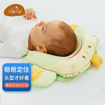 贝谷贝谷，专为宝宝打造的乳胶定型婴童枕芯和枕套