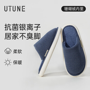 优调棉拖鞋男休闲保暖抑防臭居家软底情侣室内防滑情侣拖鞋秋冬