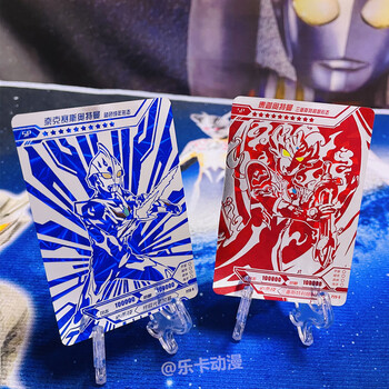 奥特曼卡片令迦sp赛罗无限sp十周年泰罗泰嘉诺亚活动卡sp 红蓝一套【2