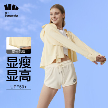 舒适时尚,抢眼设计-蕉下防晒衣女外套