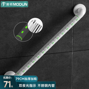 安装安全扶手,预防摔倒的悲剧