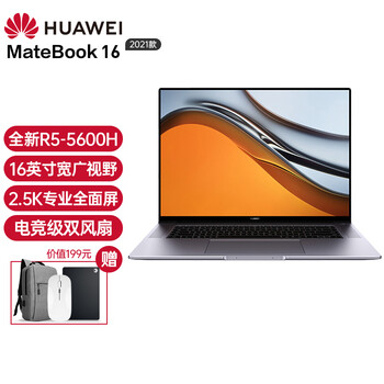 今日带货：鸿星尔克