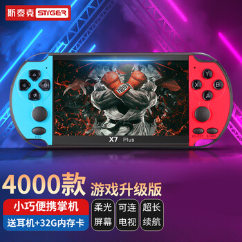 入手2个月
斯泰克X7PLUS怎么样？斯泰克充电宝怎么样怎么样？被忽悠了吗？选前一定要知道！
