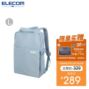 电脑包报价走势|电脑包价格历史