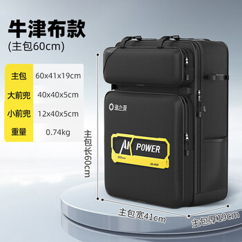 渔之源(yuzhiyuan)钓椅包双肩钓鱼包欧式钓椅包大容量背包渔具包十大