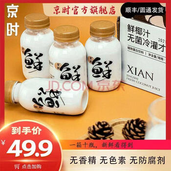 今日好价：必优美理线器