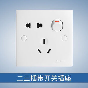 86型五孔二三插单开双控开关工程家用电源暗装开关插座面板二三极带