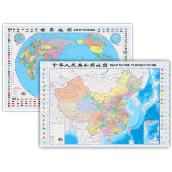 全新修订 中国地图+世界地图 0.87米*0.58米（袋装 学生教室家用商务办公室地图 袋装）升级版