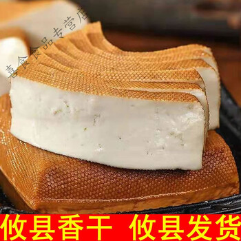 攸县香干豆腐干湖南特产豆干柴火农家特产豆制品平江武冈香干子238gx4