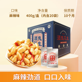 2023年5月21日更新【万能白菜价】的图片 第31张