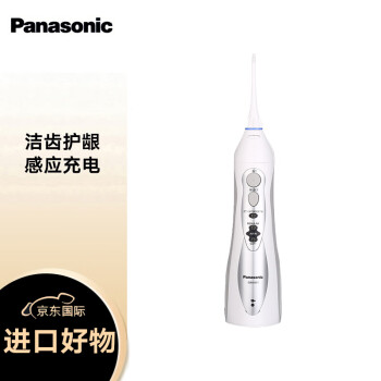 查询松下Panasonic冲牙器洗牙器水牙线立式冲牙器全身水洗4种护理模式EWM1411100002495746历史价格