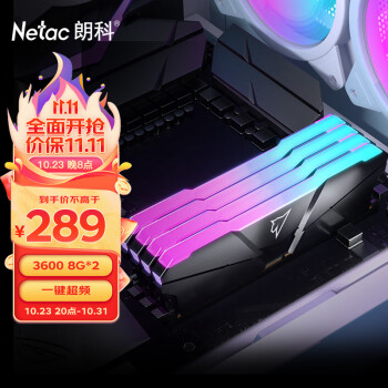 朗科（Netac）16GB(8Gx2)套装 DDR4 3600频率台式机内存条 绝影系列RGB灯条(C18)电竞神条
