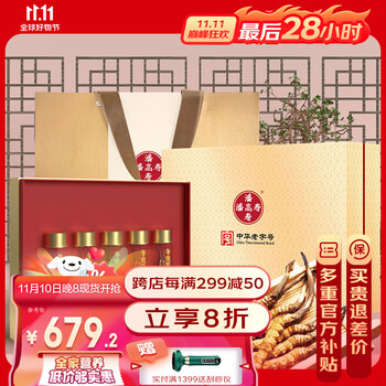 冬虫夏草价格走势,潘高寿品牌的绝佳选择,功效明显