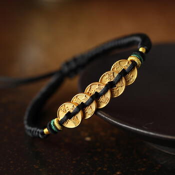 9黄金手链 3d硬足金五帝钱 铜钱手链 百搭彩绳手串 男女情侣五帝钱