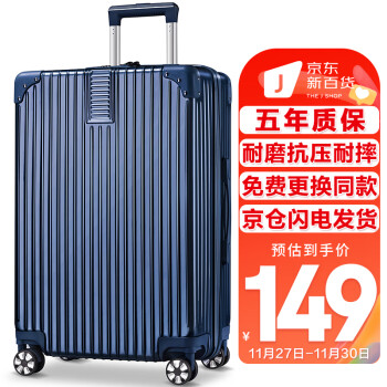 梵地亚行李箱男万向轮拉杆箱飞机登机箱20英寸旅行箱包密码箱女皮箱子蓝