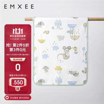 嫚熙(EMXEE)超大防漏尿床垫价格走势分析