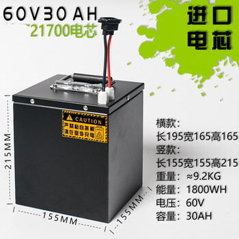 进口电动车锂电池72v60v48大容量三轮车外松下21700摩托电瓶进口电芯