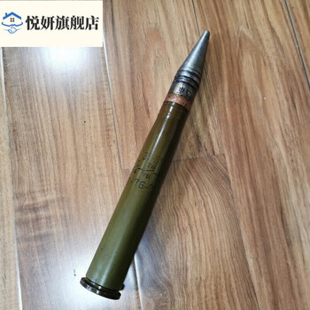 悦妍炮弹壳37弹壳工艺品铜壳钢壳原色原壳摆件退伍纪念军迷收藏老货