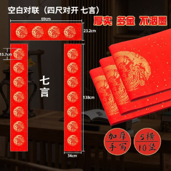 善琏湖笔京东自营官方旗舰店-价格走势、销量趋势分析