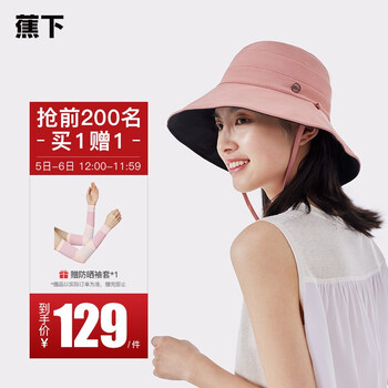 今日好价：网易music pods耳机