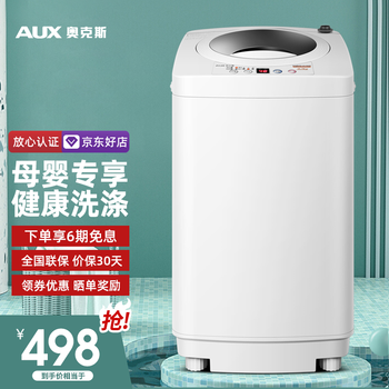 人气博主评价
奥克斯（AUX）HB30Q42-A1508评测？奥克斯按摩椅怎么样？质量如何？评价高吗？
