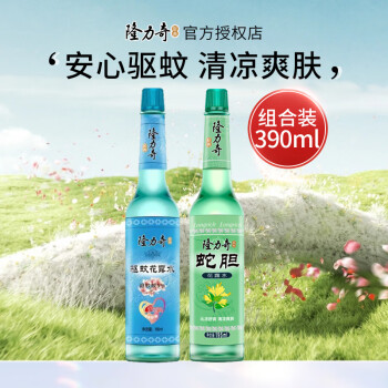 2024年5月21日更新【万能白菜价】的图片 第9张