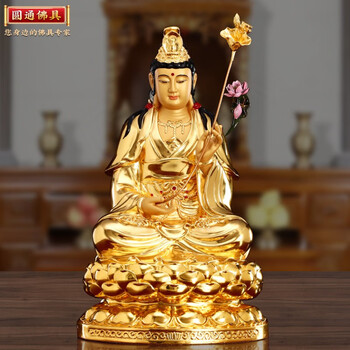 圆通 大势至菩萨佛像摆件台湾全铜西方三圣生肖马本命佛大势至菩萨