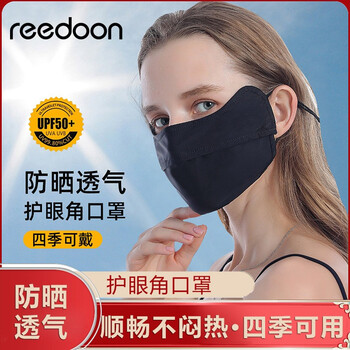 口罩怎么查询历史价格|口罩价格历史