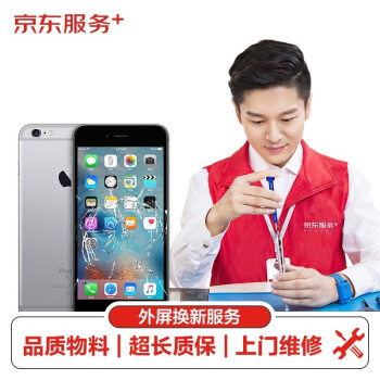 屏幕换新指南:品牌选择与价格走势详解