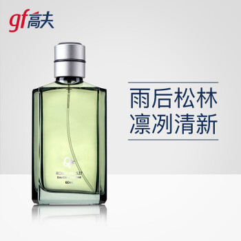 高夫(GF)古龙水527号60ml:气味独特的成熟男士香水