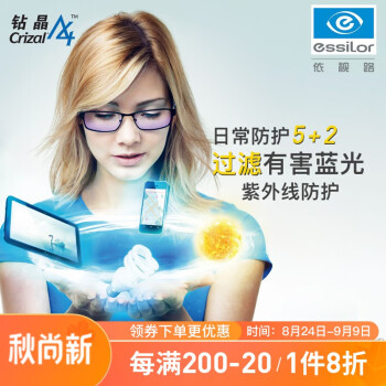 2023年8月25日更新【万能白菜价】的图片 第3张