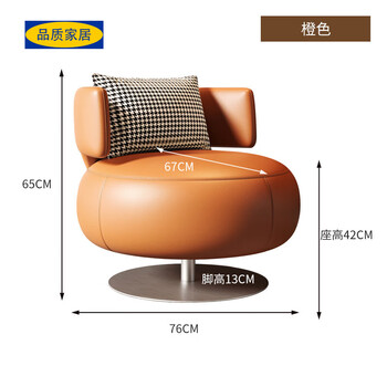 家具>沙发类>单人沙发/沙发椅>顾家木艺>顾家木艺官方直销旋转沙发