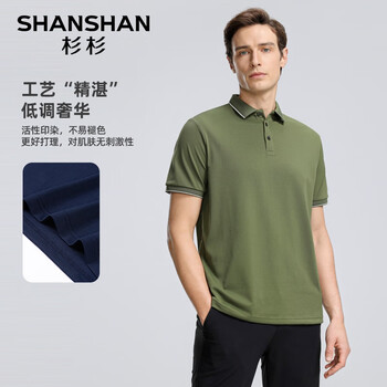 SHANSHAN杉杉短袖t恤男士翻领休闲上衣易打理POLO衫父亲节礼物实用送爸爸 军绿色 3XL /190