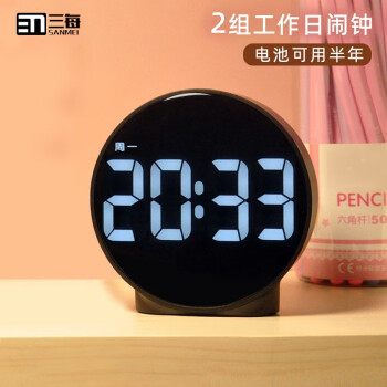 【三每】品牌闹钟:实用耐用、美观外观,满足您的需求