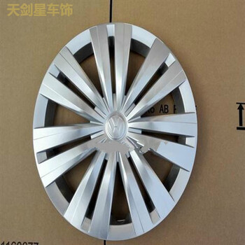 轮毂盖14寸轮盖轮帽轮罩汽车改装配件用品17款新桑原装件4只总价