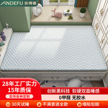 安得福4D空气纤维榻榻米床垫单双人软硬双面塌塌米乳胶床垫可定制
