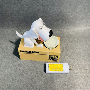 麦思伦(maisilun)卡通周边抖音贪吃狗吃钱狗存钱罐小狗玩具硬币的狗狗